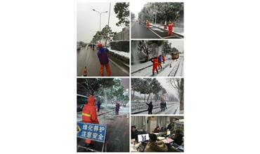 抗災(zāi)除雪保平安，雪戰(zhàn)到底不停歇