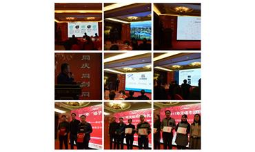 凝心聚力，點(diǎn)旺2018——公司召開2018年會