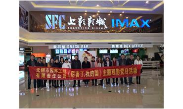 我自豪，我是中國人