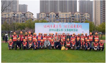 植樹成蔭，造林成森，全民義務(wù)植樹活動(dòng)在各項(xiàng)目部開展