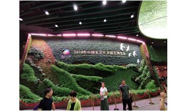 2019北京世園會(huì)，我們來啦