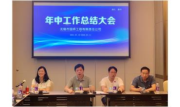 牢記初心使命，踐行紅船精神，咬定目標不放松